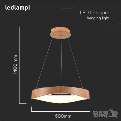 LED Полилей 25W Дизайн Дърво + Бяло Тяло Ф500mm Топло Бяла Светлина, снимка 4 - Полилеи - 40073201