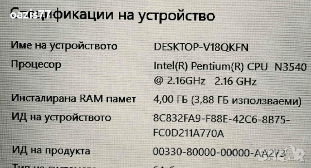 Лаптоп SLIM 22мм Tochiba L-50-B  SSD 128gb OFFICE нова батерия проц 3540 intell, снимка 4 - Лаптопи за работа - 53961889
