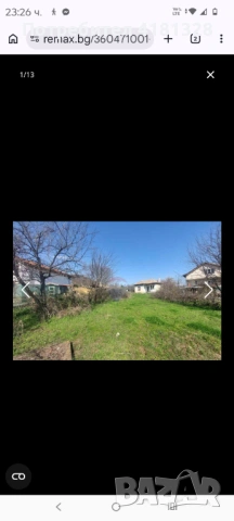 Продавам стара къща в село Аспарухово (Ченге), с голям двор за събаряне или ремонт. На плоча е, не ., снимка 8 - Къщи - 54361911