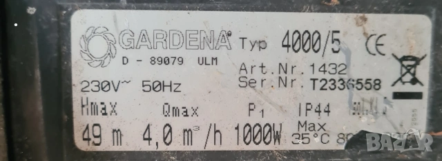 Качествена градинска помпа Gardena 4000/5 Jet – Мощна и надеждна, снимка 3 - Напояване - 54511522