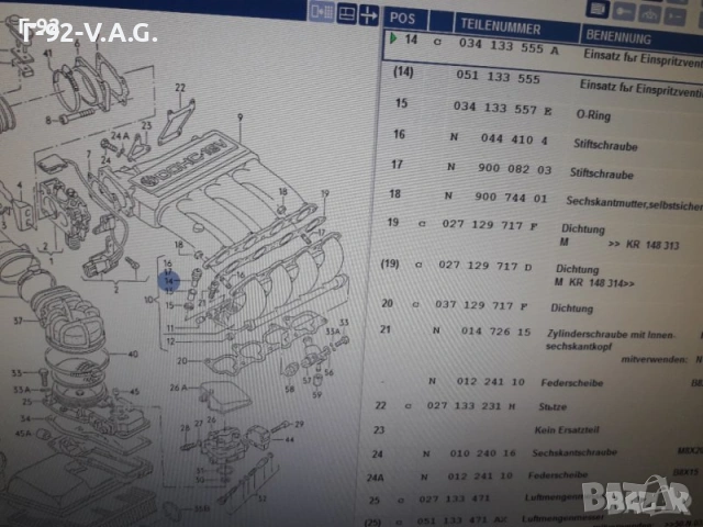 034133555А**NEU**VAG***AUDI VW***ДЪЖАЧ НА ДЮЗА** , снимка 4 - Части - 55219304