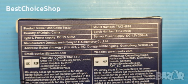 Treedix USB тестер за кабели 2.4-инчов цветен дисплей поддържа множество типове кабели – USB-C, снимка 9 - Друга електроника - 54481046