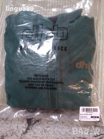 DHB Aeron Thermal Вело Джърси М