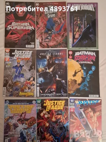комикси /графични романи DC,MARVEL, снимка 4 - Списания и комикси - 55374933