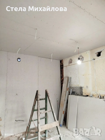 Бригада строй !