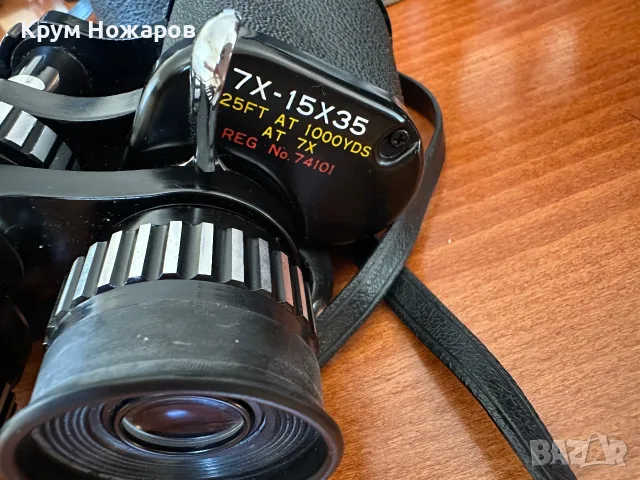 Продавам бинокъл Tasco zoom Fully coated optics 7-15х35. 325ft AT 1000YDS AT 7x много добър бинокъл , снимка 5 - Антикварни и старинни предмети - 55676729