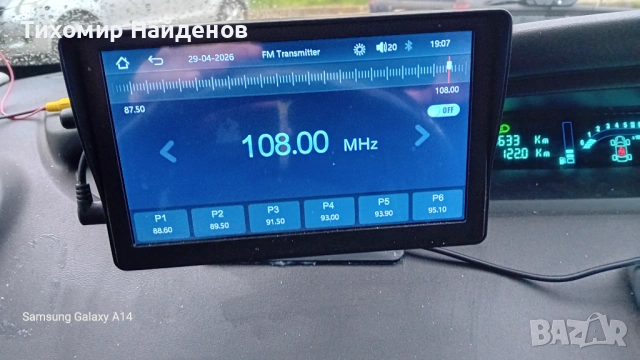 7" android auto/car play Media, снимка 2 - Аксесоари и консумативи - 54406557
