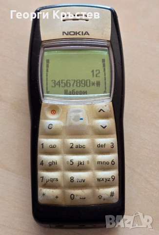 Nokia 1100, 5530, 7250 и Panasonic X700 - за ремонт или части, снимка 4 - Nokia - 54029957