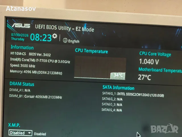 Процесор i7 7700 сокет 1151, снимка 6 - Процесори - 55479766