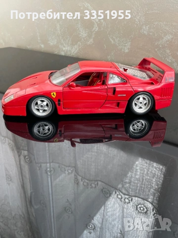 Ретро модел Ferrari F 40