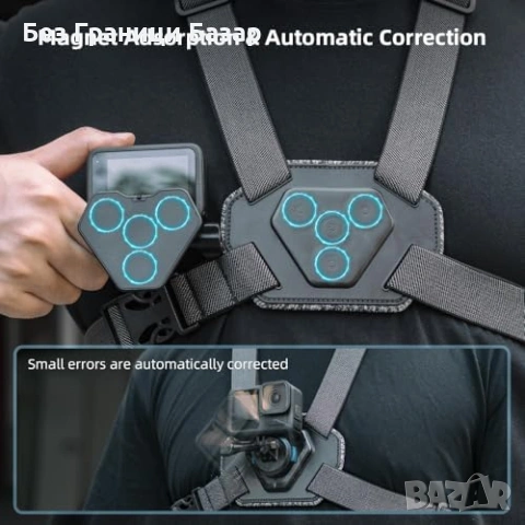 Нов Магнитен нагръден колан за GoPro DJI Osmo Action екшън камера фото и видео влог, снимка 7 - Чанти, стативи, аксесоари - 54431315