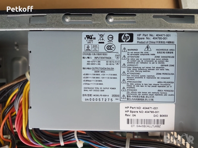 Настолен компютър HP Compaq dc5700 Microtower, снимка 5 - За дома - 55446973