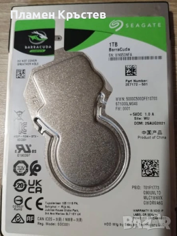 Seagate BarraCuda 1TB 2.5" 128MB SATA III