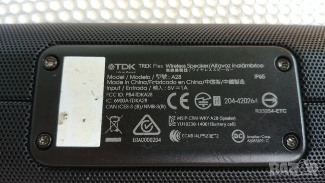 Bluetooth тонколонки Cambridge, JBL, TDK, BOSE, Jawbone Big , снимка 15 - Bluetooth тонколони - 40497307
