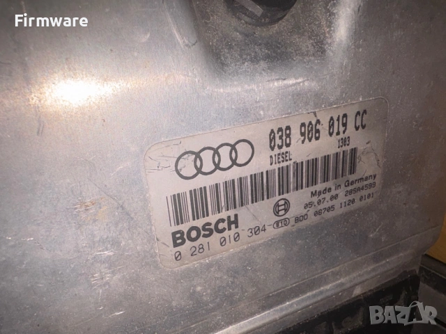 Компютри с чип за 1.9tdi