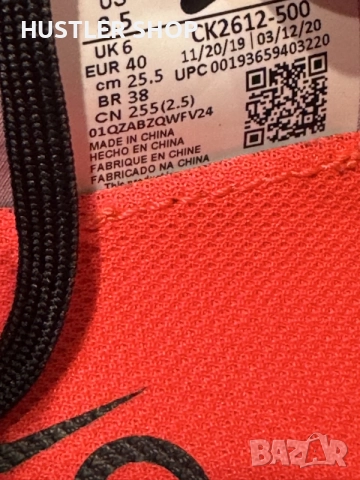 Маратонки NIKE AIR MAX 2090. Номер 40, снимка 8 - Маратонки - 55340870