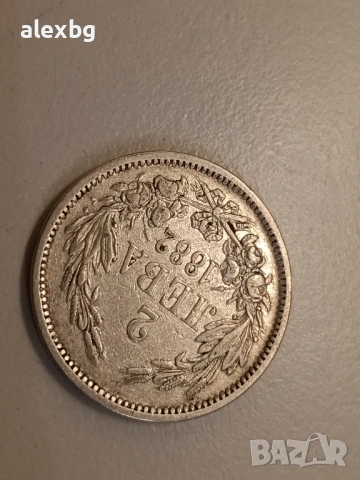 Лот български монети 1884 Фердинанд, снимка 6 - Нумизматика и бонистика - 54175736