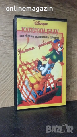 Видеокасета " Пинокио-Капитан Балу " VHS, снимка 2 - Други жанрове - 54083456