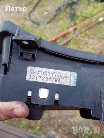Километраж Опел комбо ц корса ц 13173347WA, снимка 4 - Части - 28045976