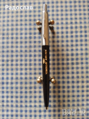 стара химикалка Югославски Аеролинии