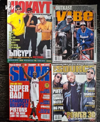 Списания: Нокаут, The Source, XXL, Vibe, Tattoo Life, Men's Health, DUB, Slam, Метрополис и още ..., снимка 3 - CD дискове - 42746929