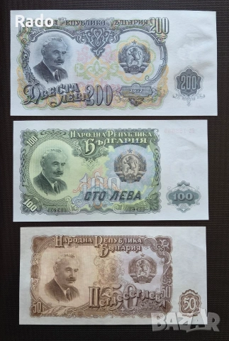 Лот от Непрегъвани 7 броя Банкноти Оригинал (UNC) 1951година , снимка 2 - Нумизматика и бонистика - 48786563