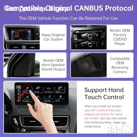 Нов HD IPS Дисплей 12.3" за Audi Q5 2009-2017 Wireless CarPlay Android Auto Екран кола, снимка 6 - Друга електроника - 54870036