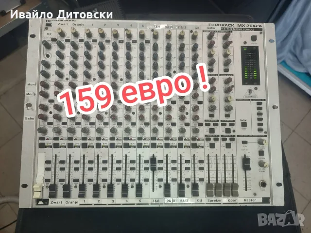 Миксер пулт MX2642A 