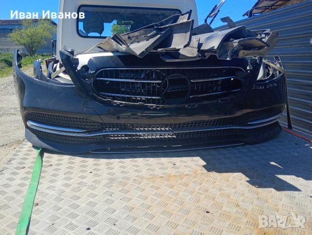 Продавам предни и задни брони за BMW 5, Мерцедес w213 и W222, снимка 9 - Части - 54579172