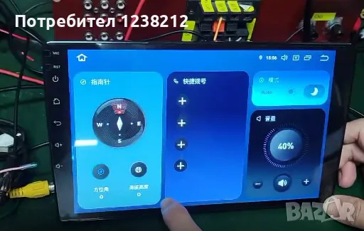 Универсална 9-инчова Android стерео навигационна система за кола 