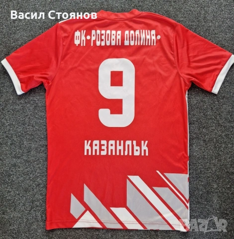 Розова Долина /Казанлък/ - екип Krasiko sport - размер S, снимка 4 - Фен артикули - 54346296