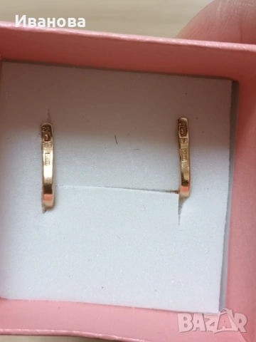 Златни руски обици и пръстен 14 к, снимка 6 - Обеци - 54064349