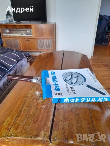 Стар Сач за риба