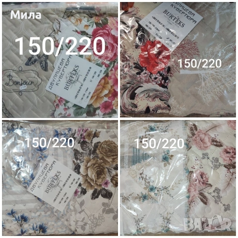 Двулицеви кувертюри/шалтета , снимка 7 - Покривки за легло - 51048816