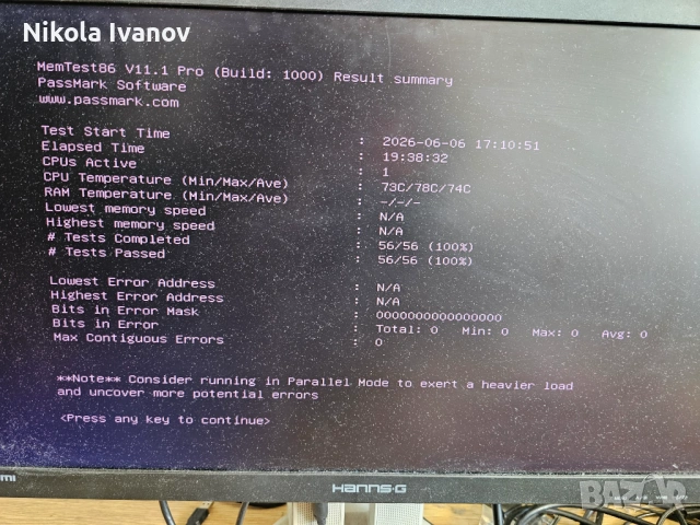 2x8GB (16GB) RAM памет DDR3 GeIL Enhance Veloce 1866MHz | CL10 | Тествана! | MemTest PASS, снимка 7 - RAM памет - 54808746