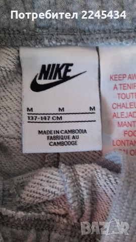 Детски къси гащи на Nike , снимка 3 - Детски къси панталони - 54713572