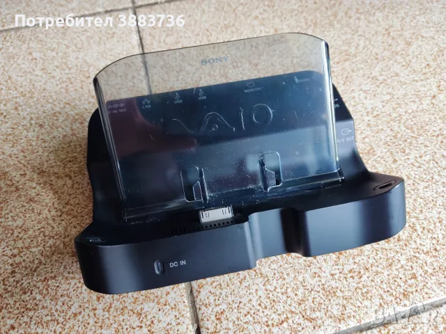 Sony VGP-PRUX1 е оригинална докинг станция