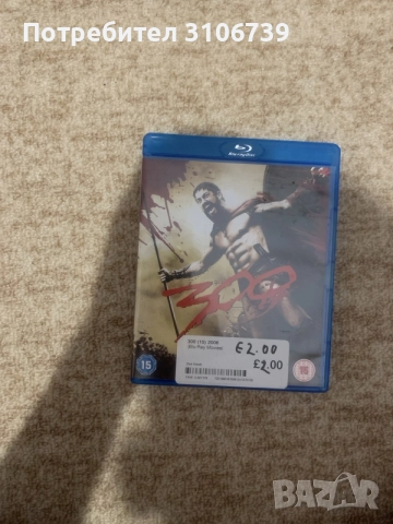 300 blu-ray филм