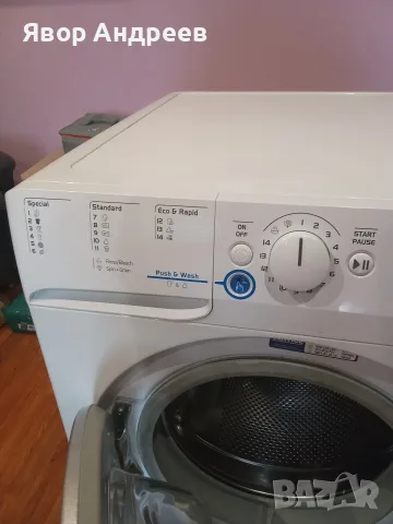 пералня indesit 9кг , снимка 4 - Перални - 55307755