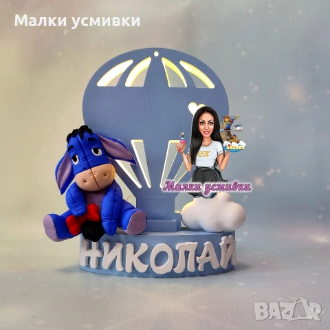 Детски персонализирани нощни лампи, снимка 8 - Детски нощни лампи - 54037396