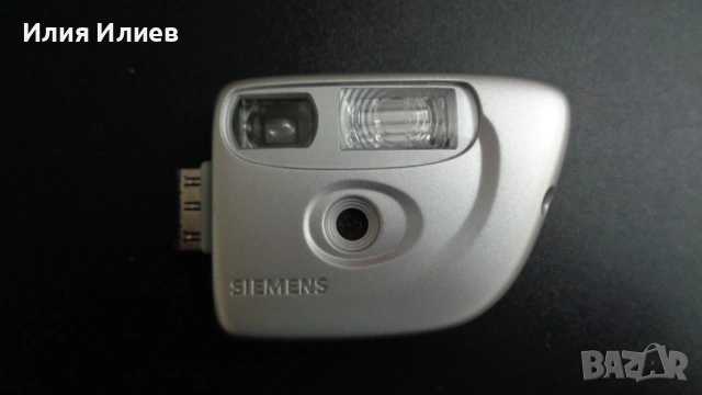 SIEMENS CFX65 - само телефон, снимка 17 - Siemens - 50406002