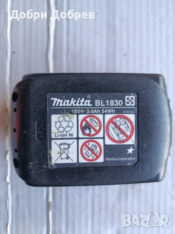 Батерия Makita 3A OEM, снимка 3 - Други инструменти - 55079228