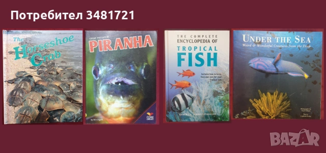 27 енциклопедии и справочници за животни, снимка 4 - Енциклопедии, справочници - 52478631