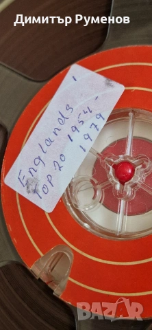 Ролки за магнетофон със записи 22, снимка 4 - Декове - 54668121