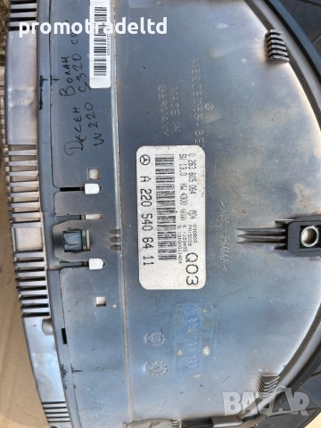 Километраж Мерцедес W220 S320 A2205406411 десен волан , снимка 2 - Части - 54956500