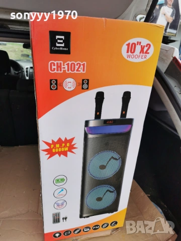 ГОЛЯМА КОЛОНА 2903261631G