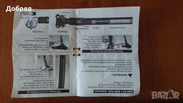 Въздушно амортисьорно колче Kind Shock KS900 Air, 27.2, ход 45мм, с AV вентил, само 379 гр., снимка 4 - Части за велосипеди - 53951886