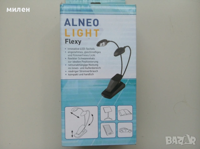 продавам 24 броя лампички Alneo Flexy 