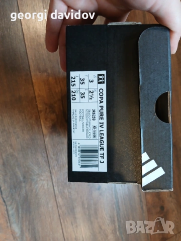 Детски стоножки адидас