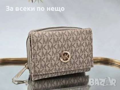 Michael Kors Дамско Малко Портмоне Майкъл Корс - Различни Цветове Код Avin4, снимка 4 - Портфейли, портмонета - 55387920